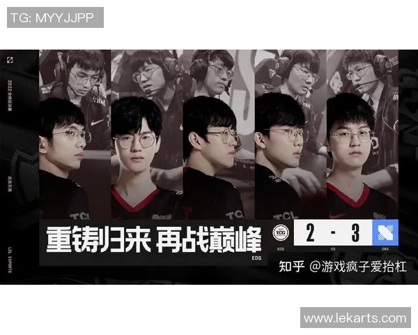聚焦英雄联盟EDG战队的崛起与力量探讨